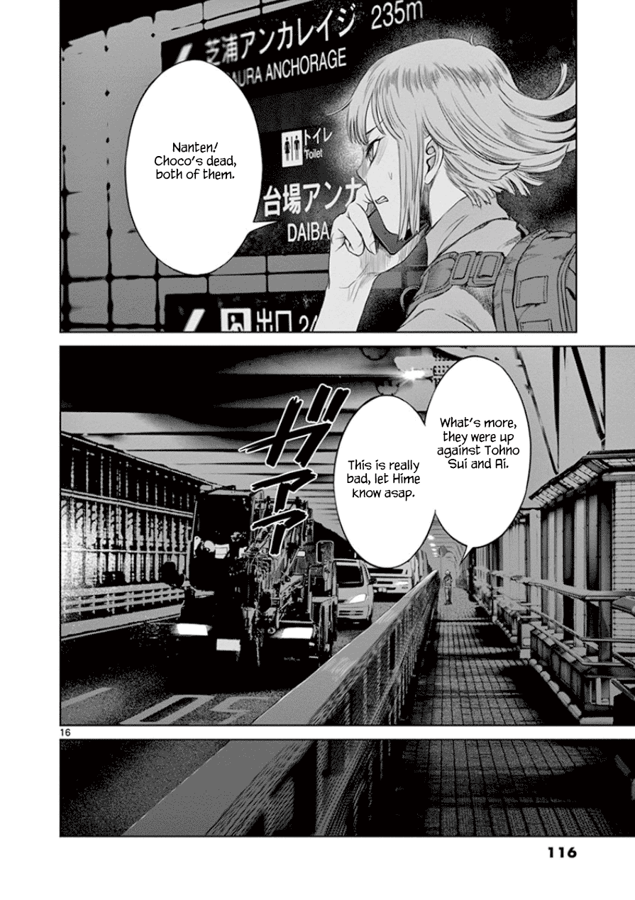 Page 17