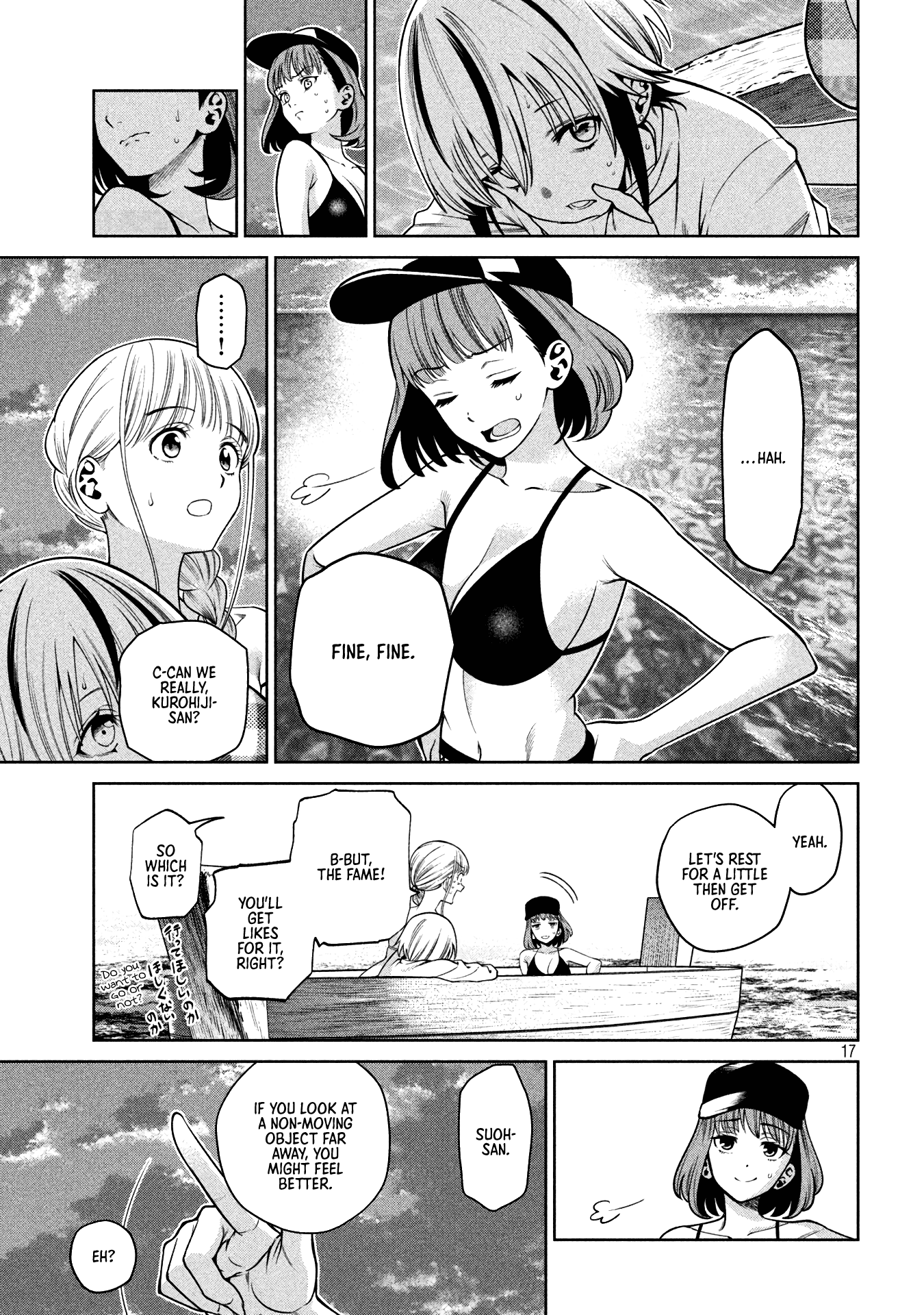 Page 17