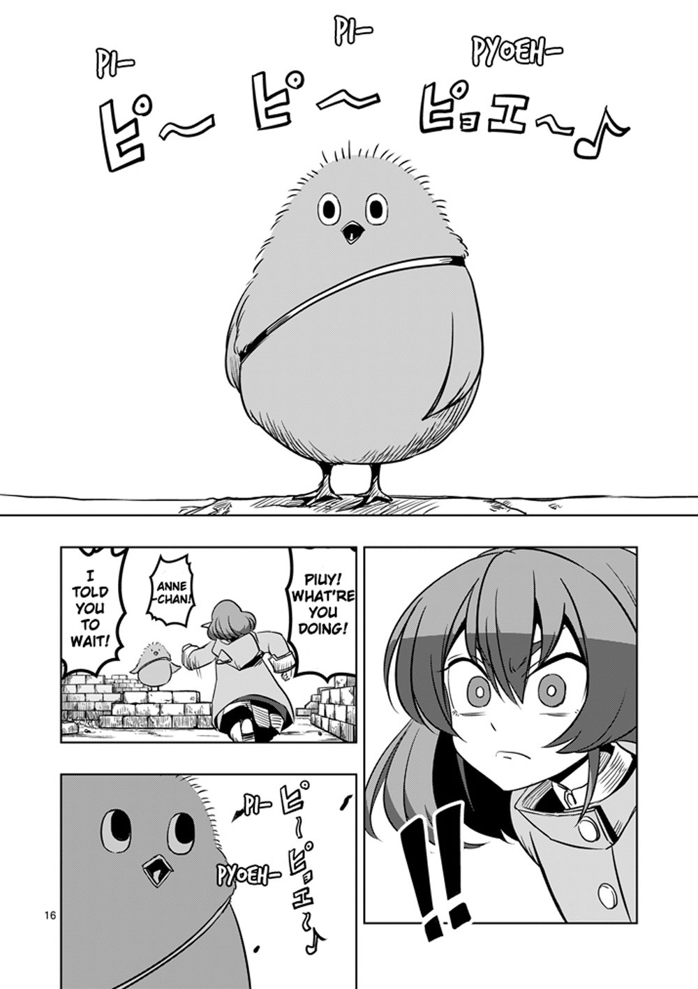 Page 16