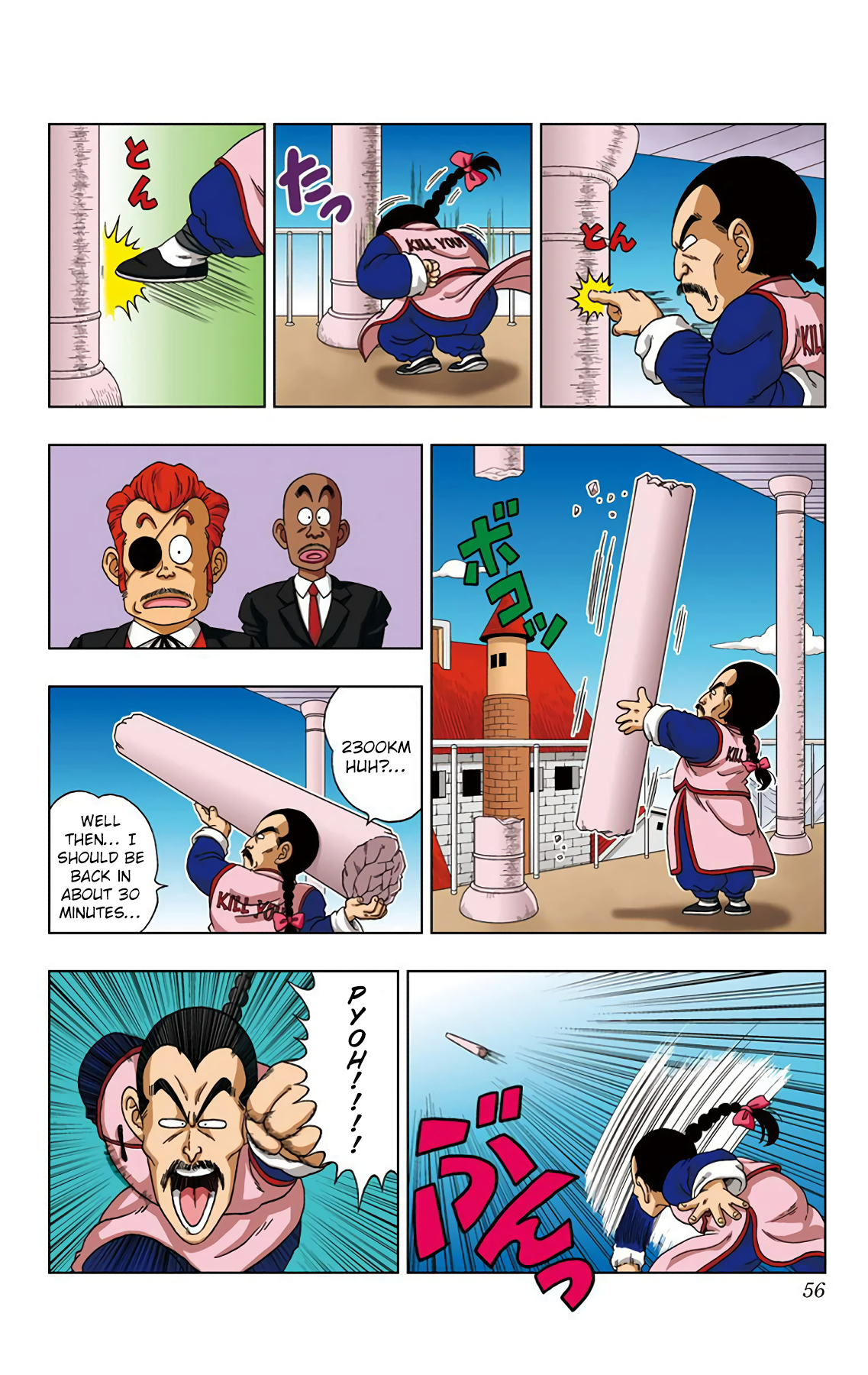 Page 16