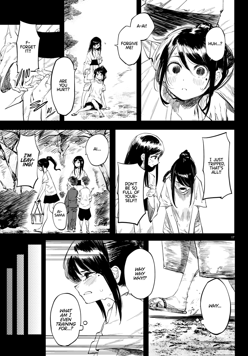 Page 17