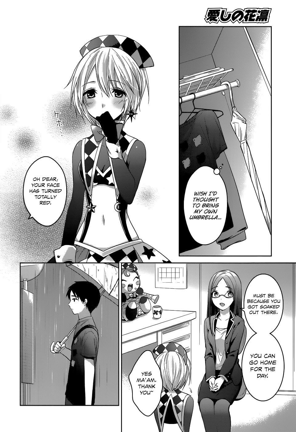 Page 16