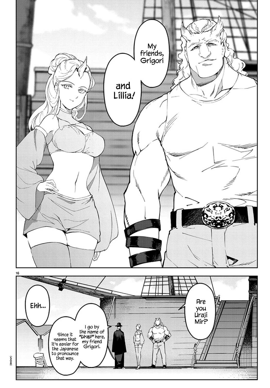 Page 16