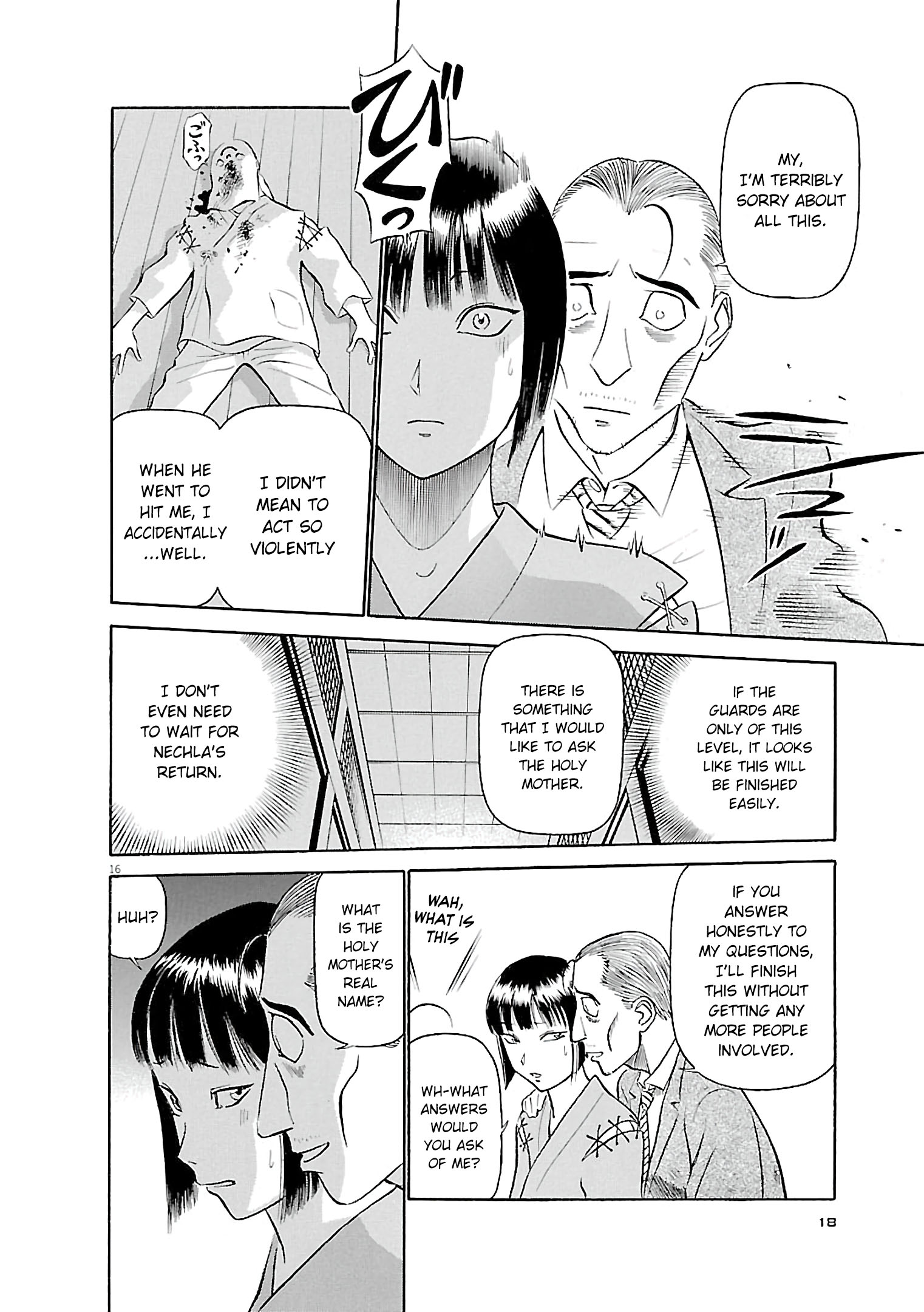 Page 16