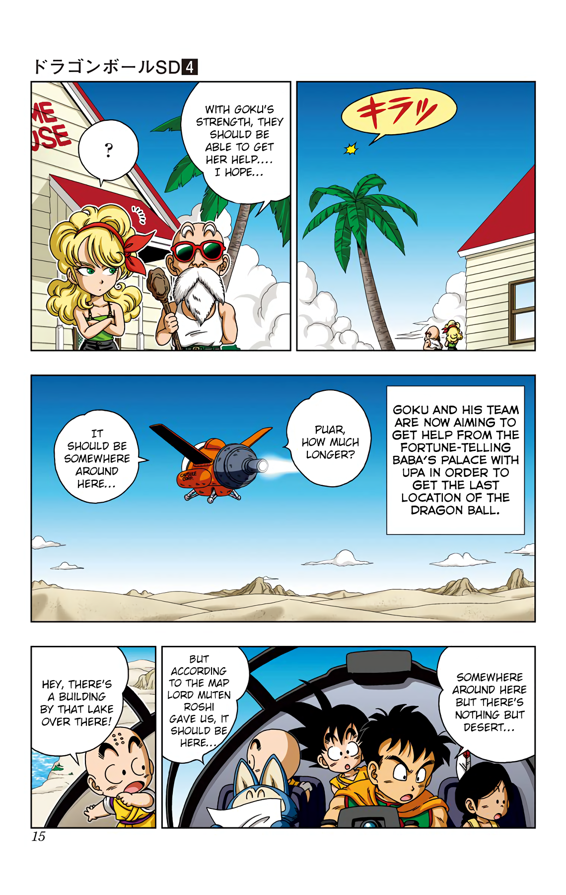 Page 16