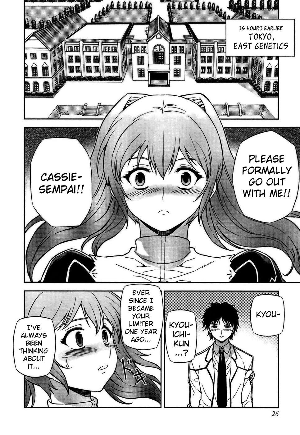 Page 16
