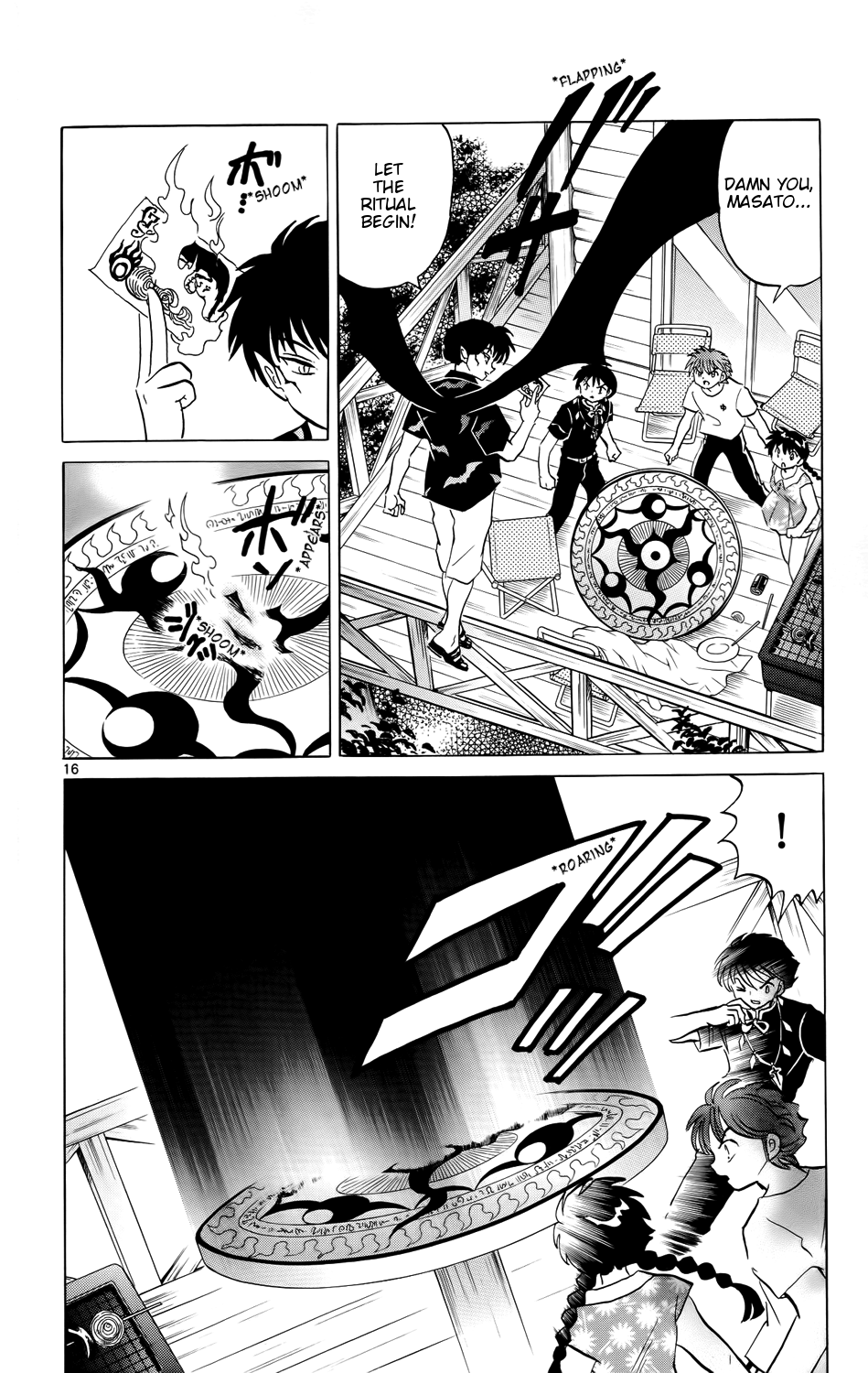 Page 16