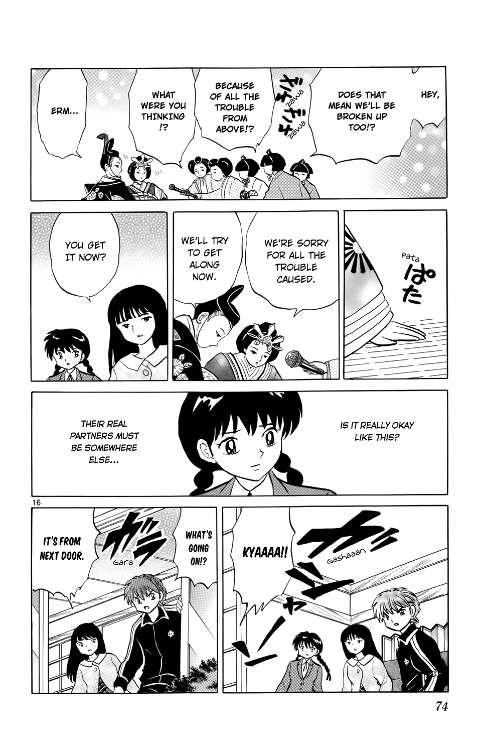 Page 16