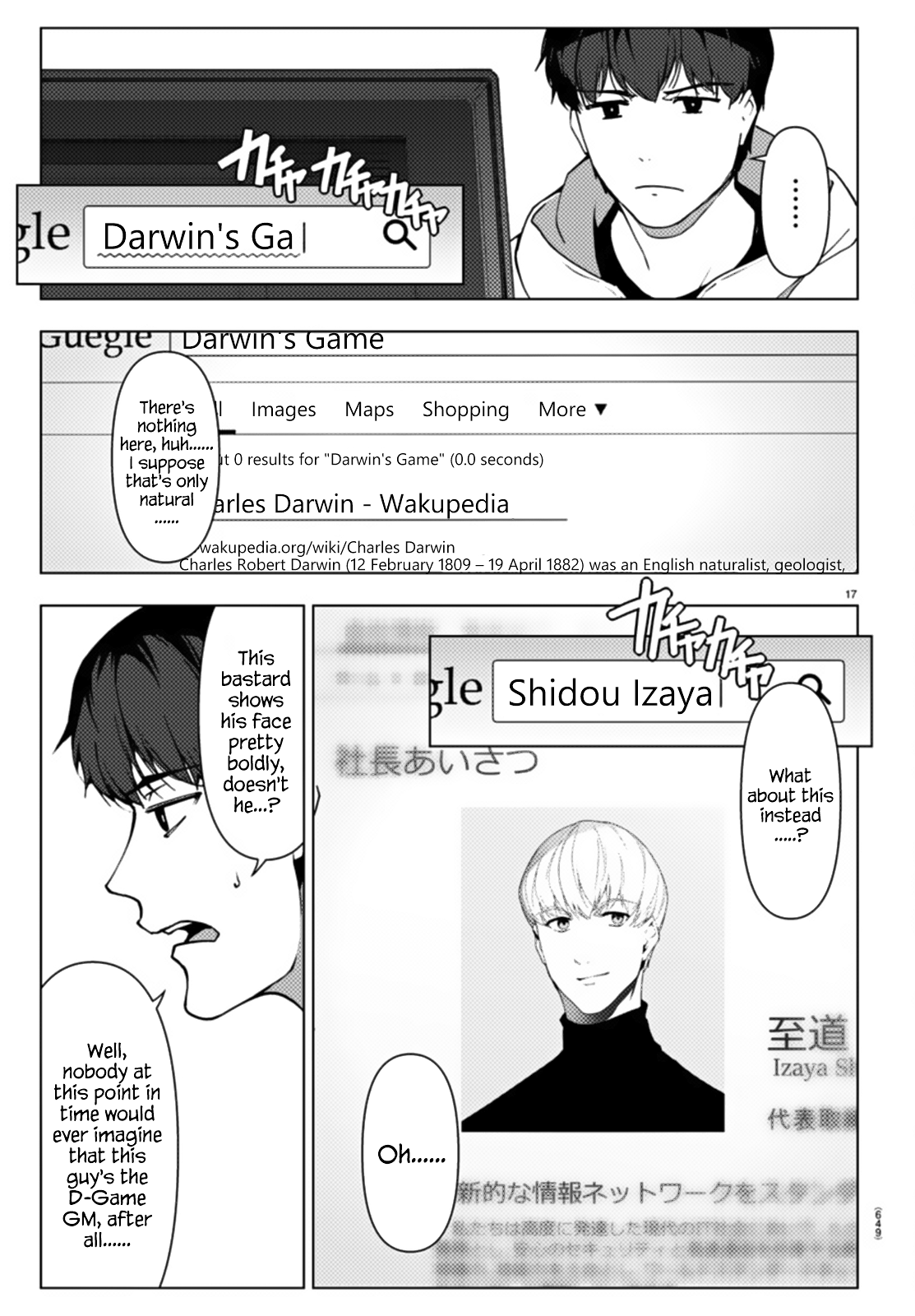 Page 17