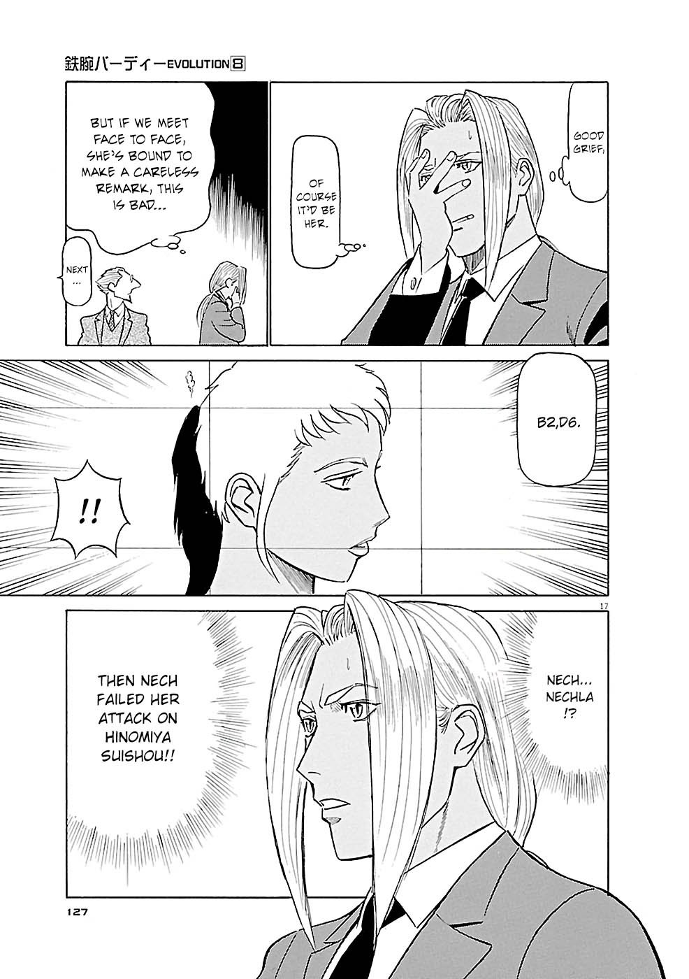 Page 17