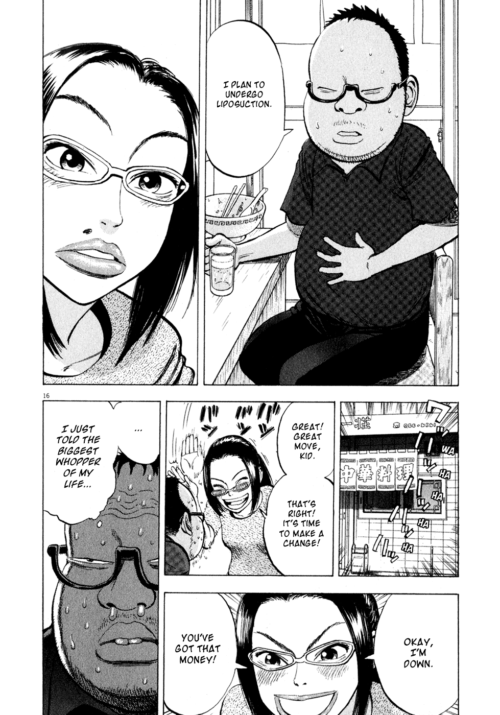 Page 16