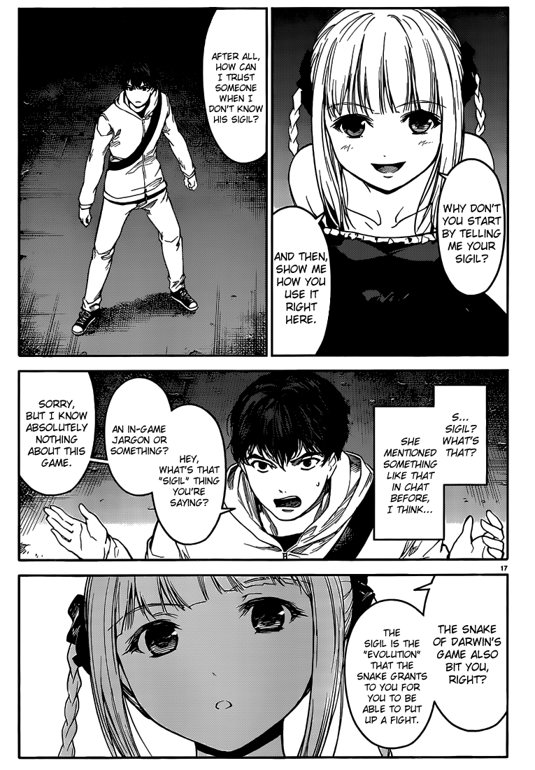 Page 17