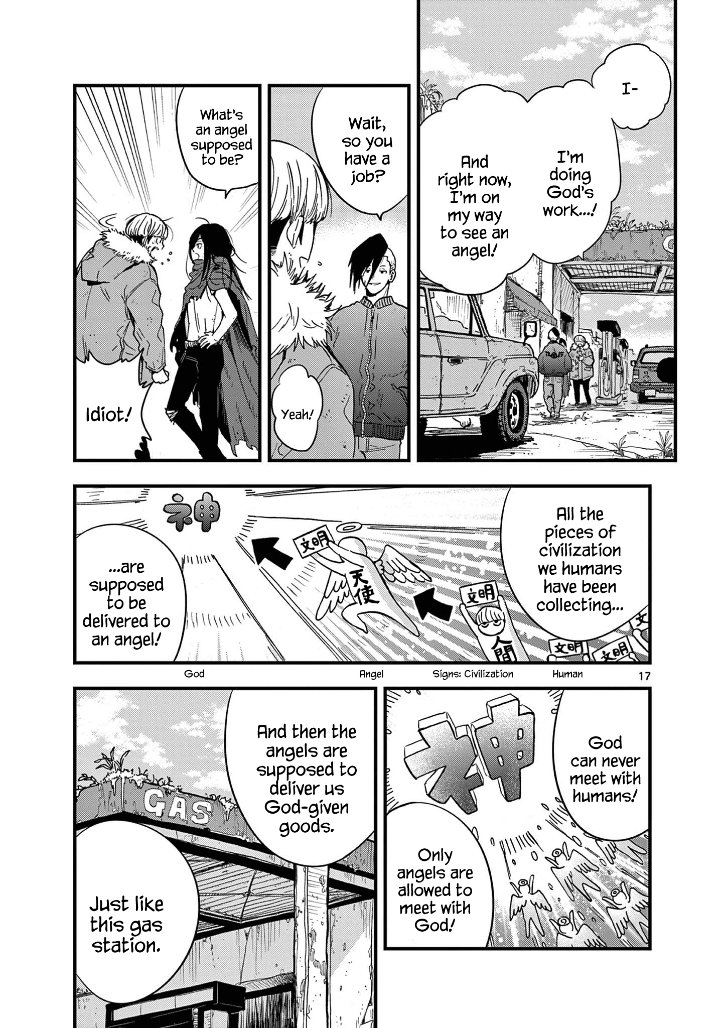 Page 17