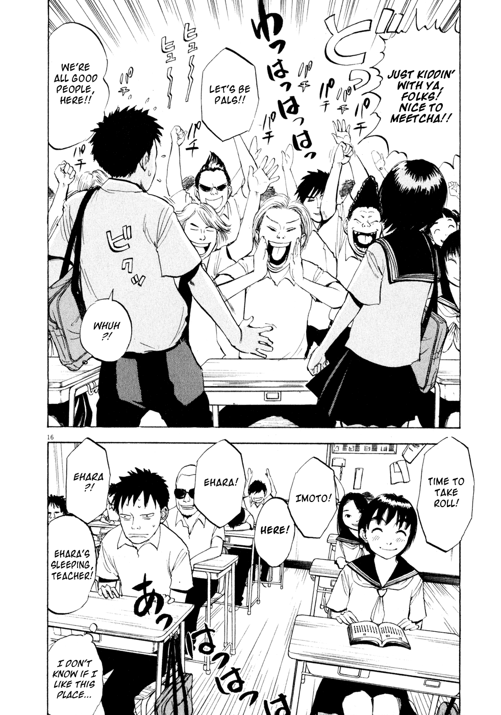 Page 16