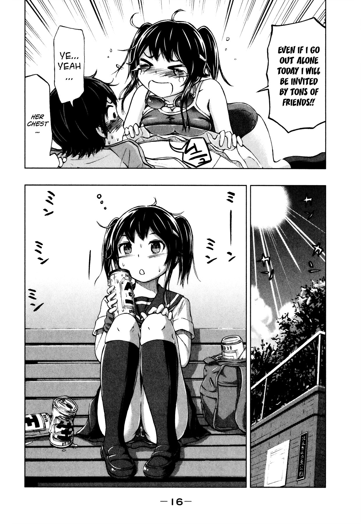 Page 16