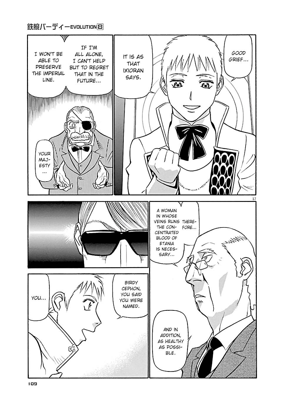 Page 17