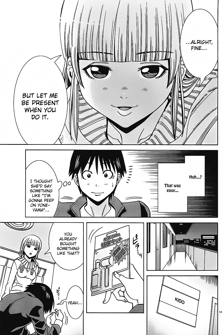 Page 16