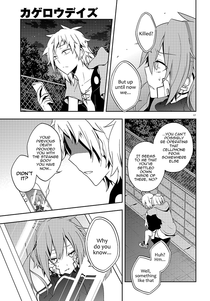 Page 17