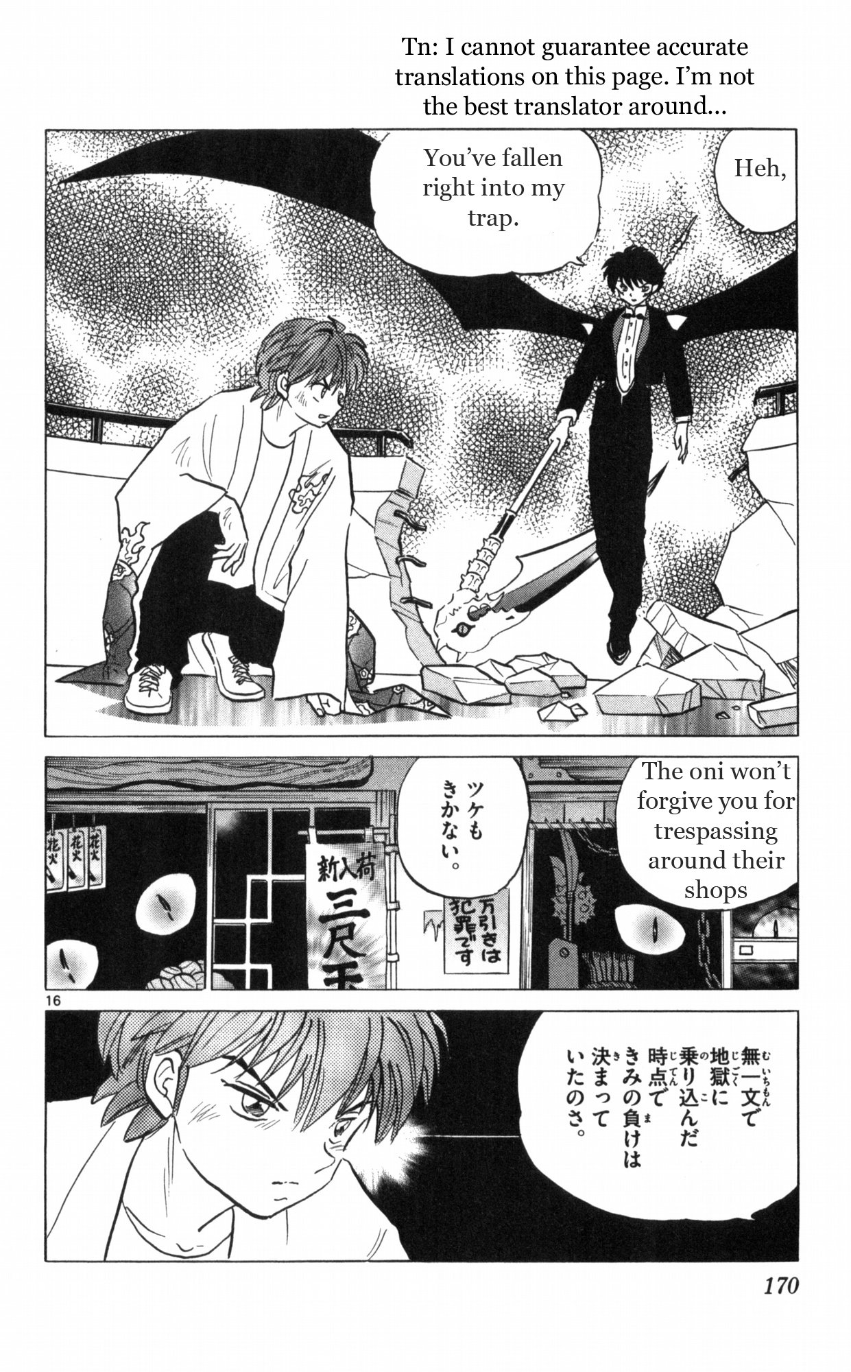 Page 16
