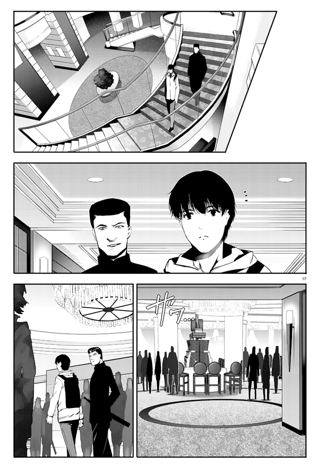 Page 17