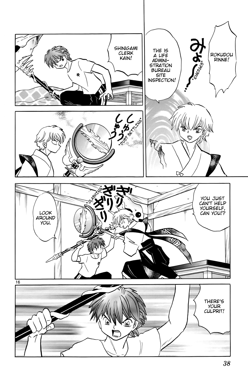 Page 16