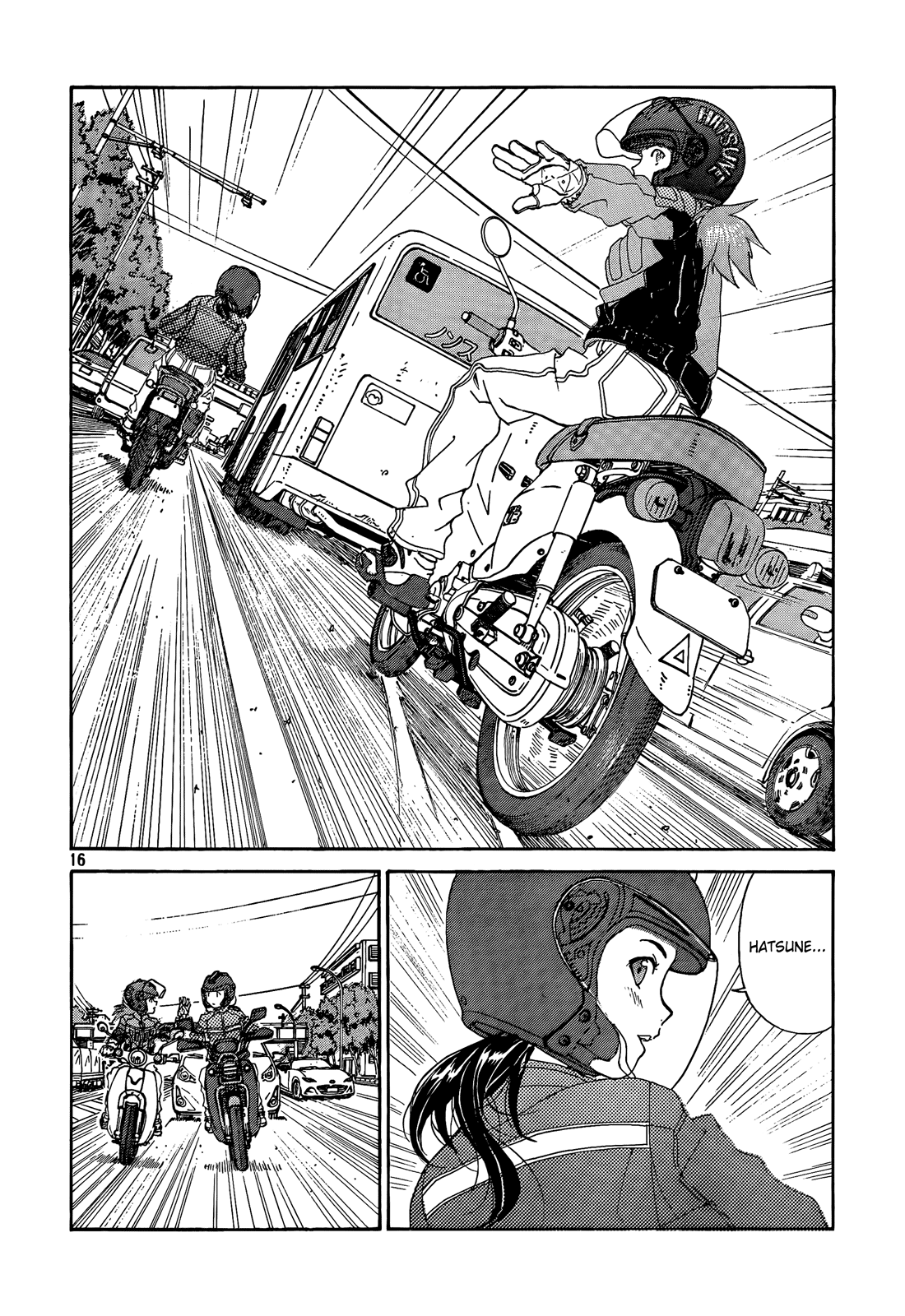 Page 16