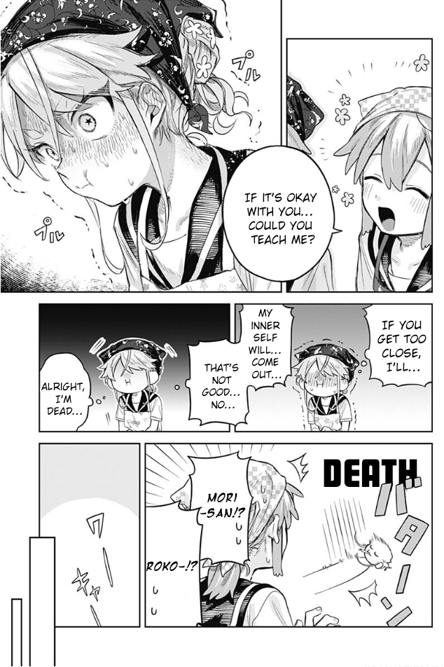 Page 17