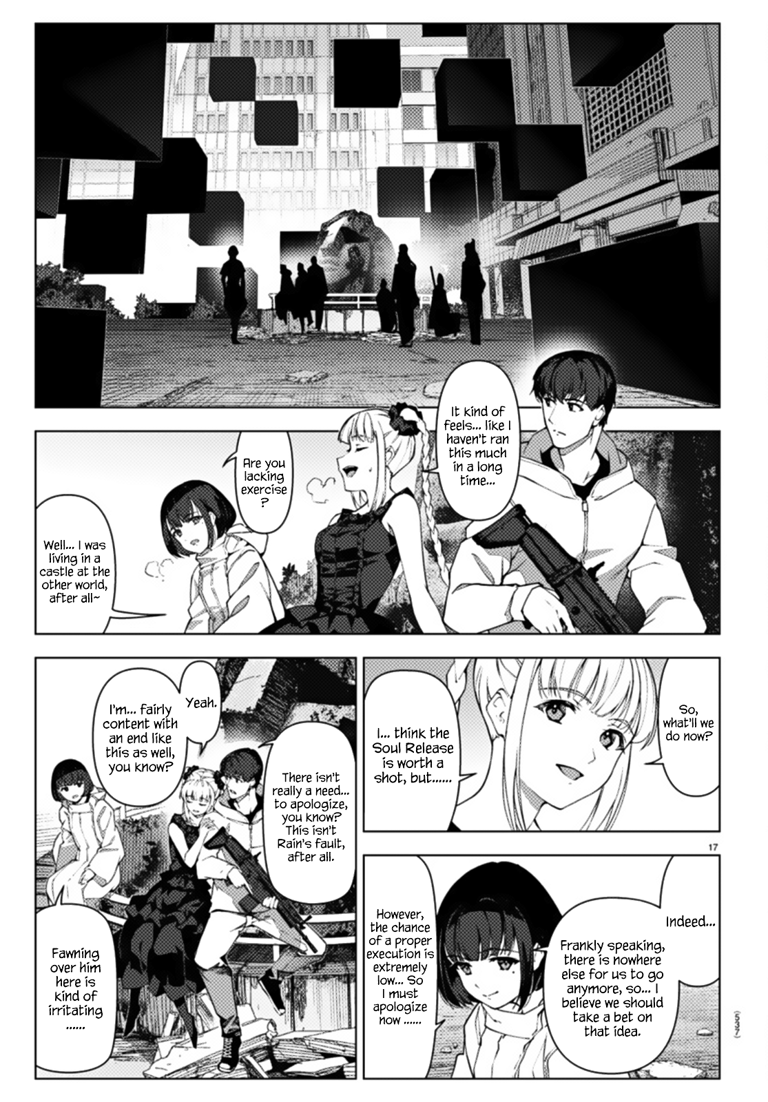 Page 17