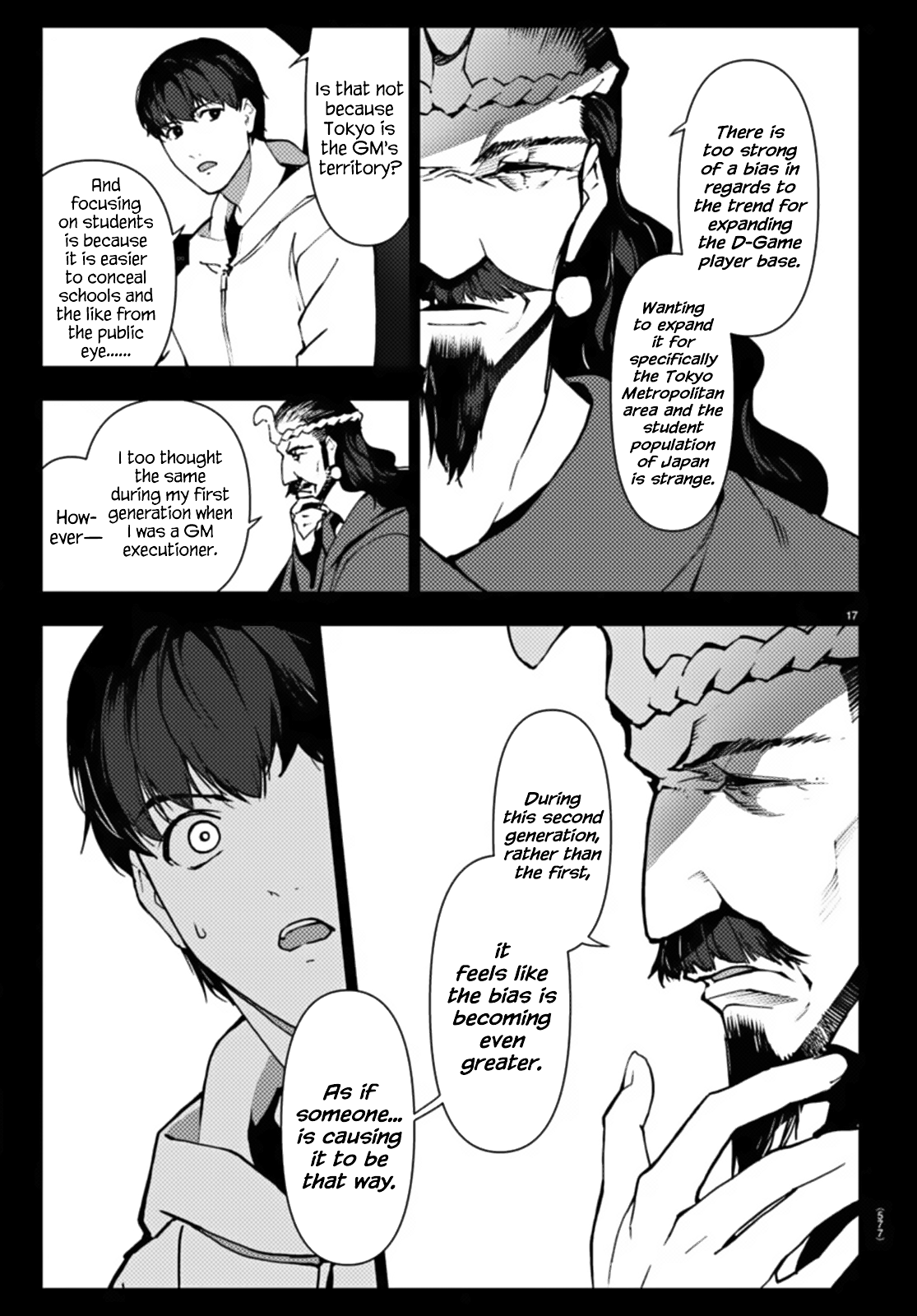 Page 17