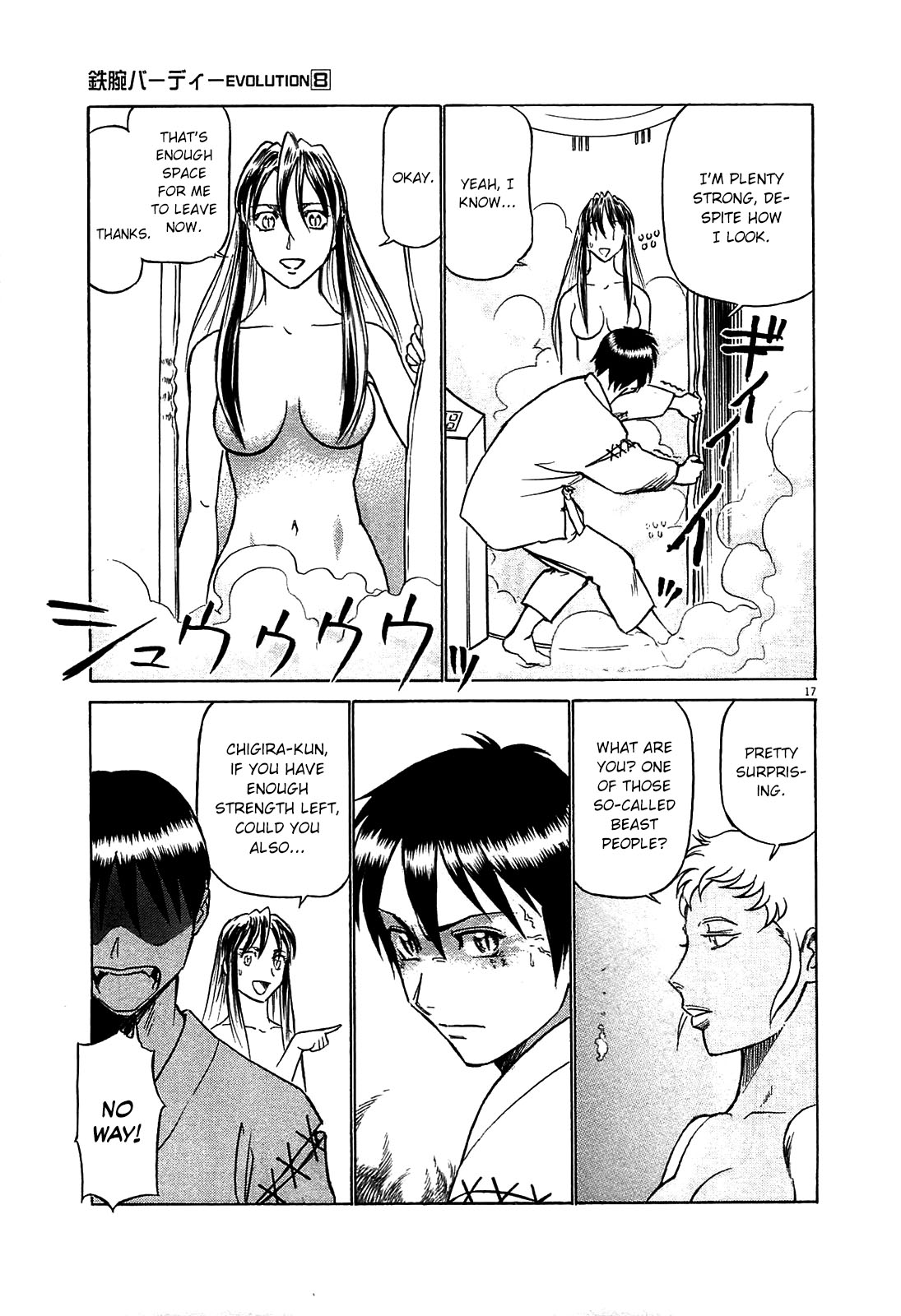 Page 17