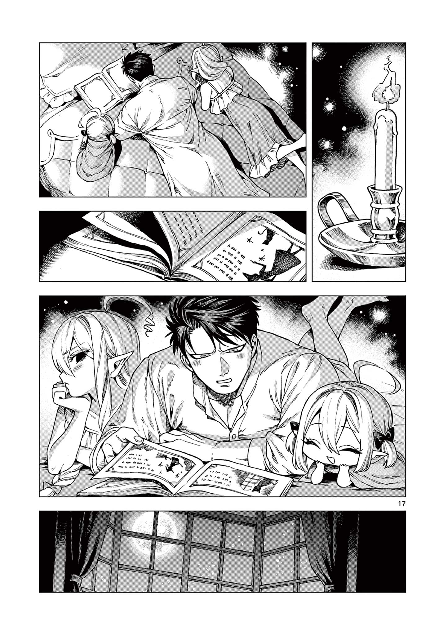 Page 17