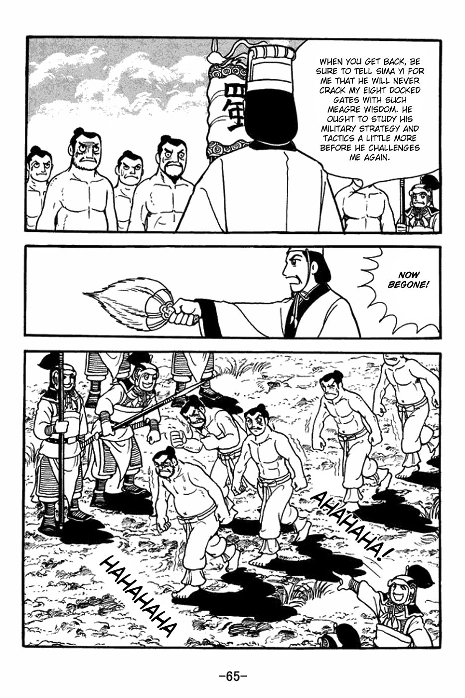 Page 16
