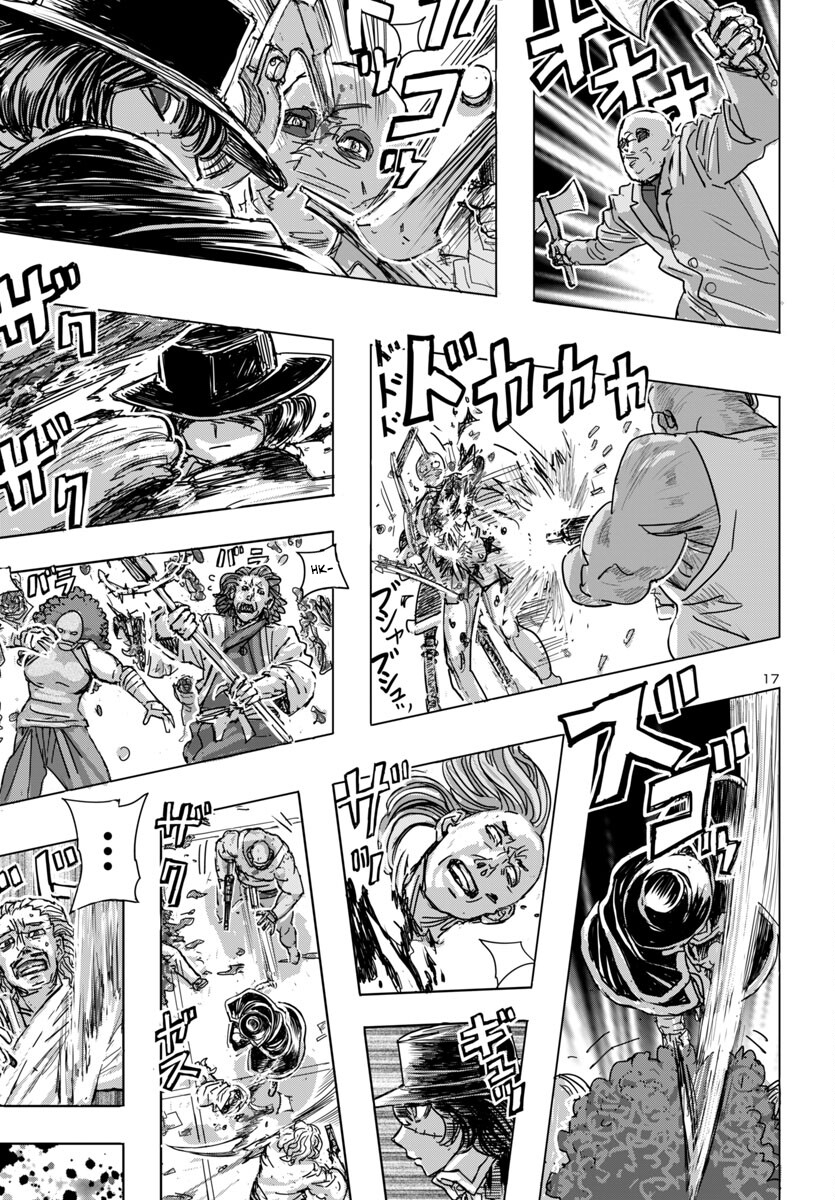 Page 17