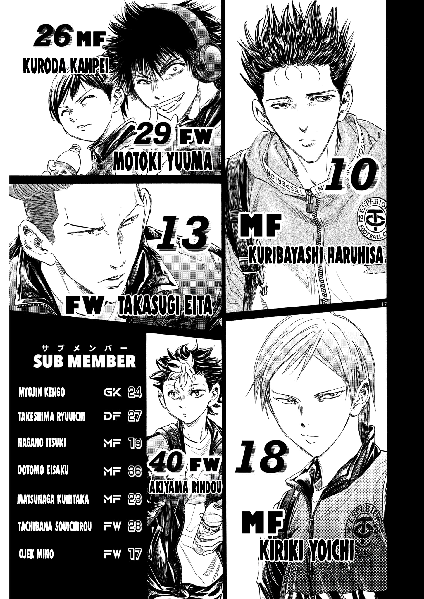 Page 17