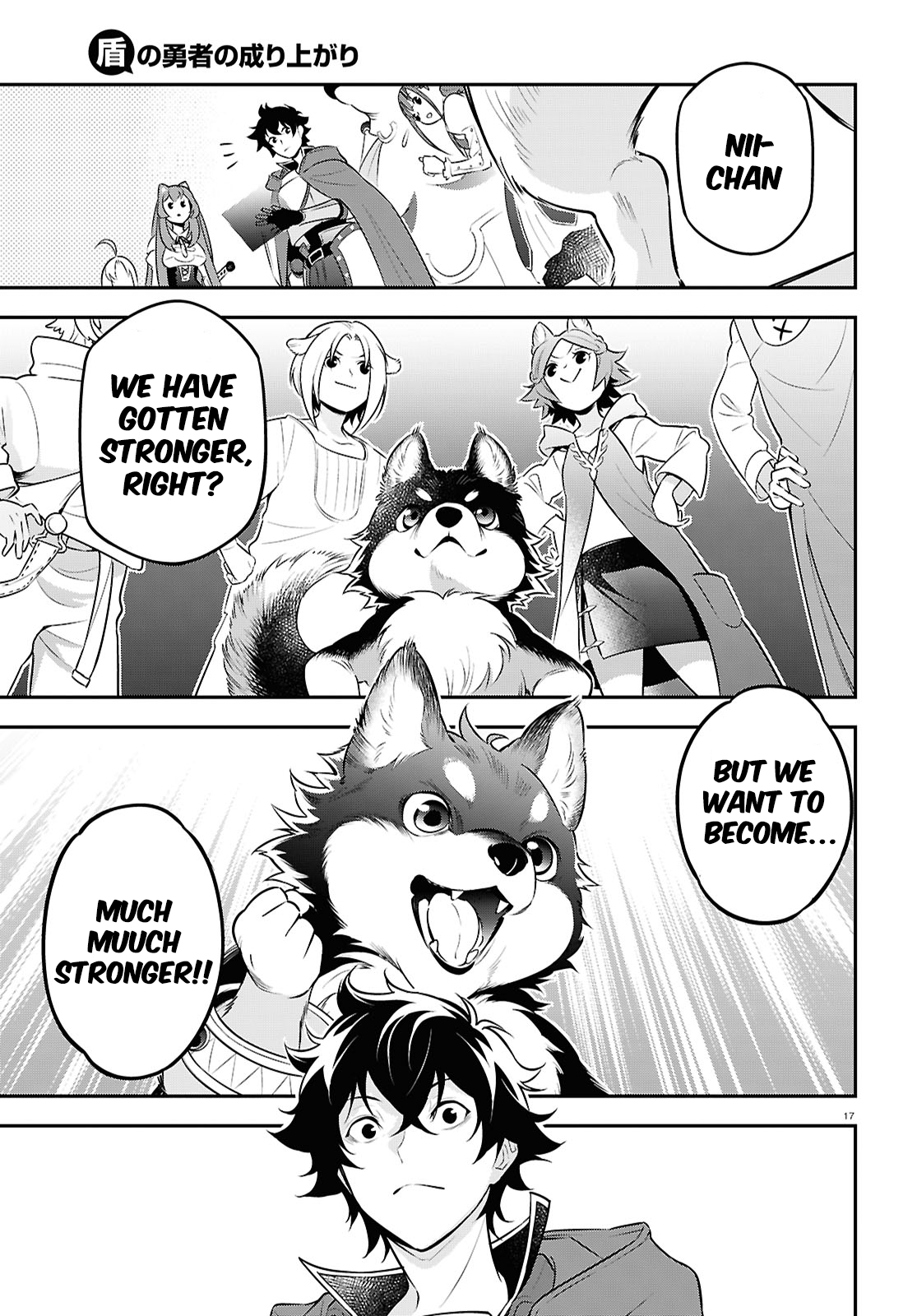 Page 17