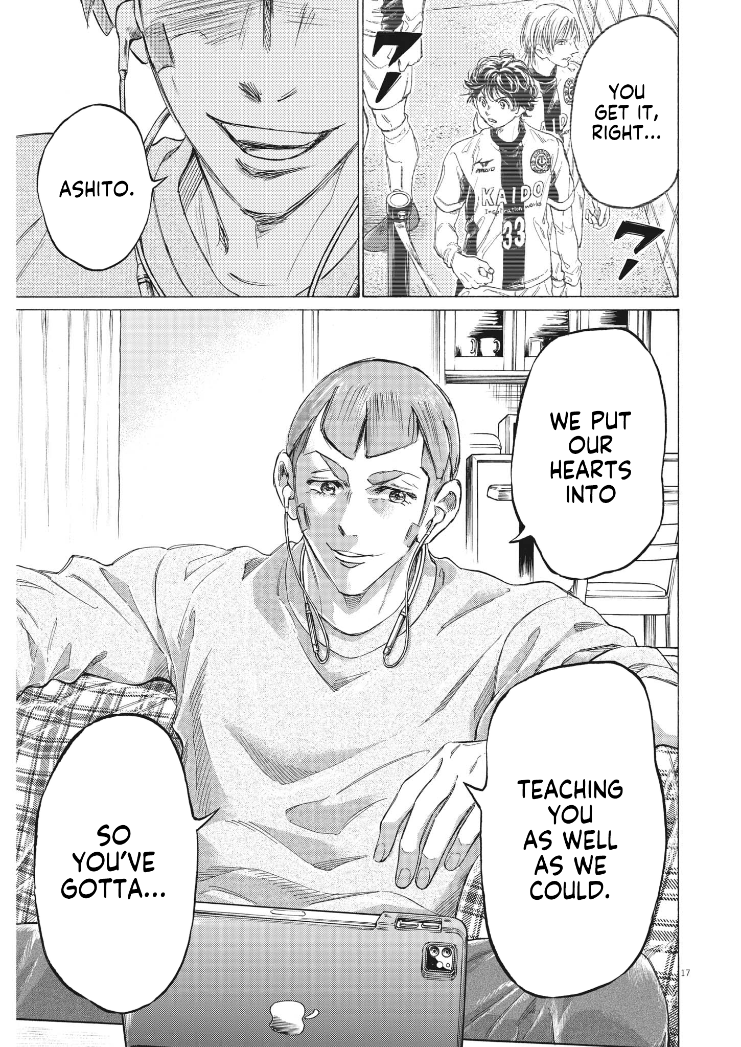 Page 17