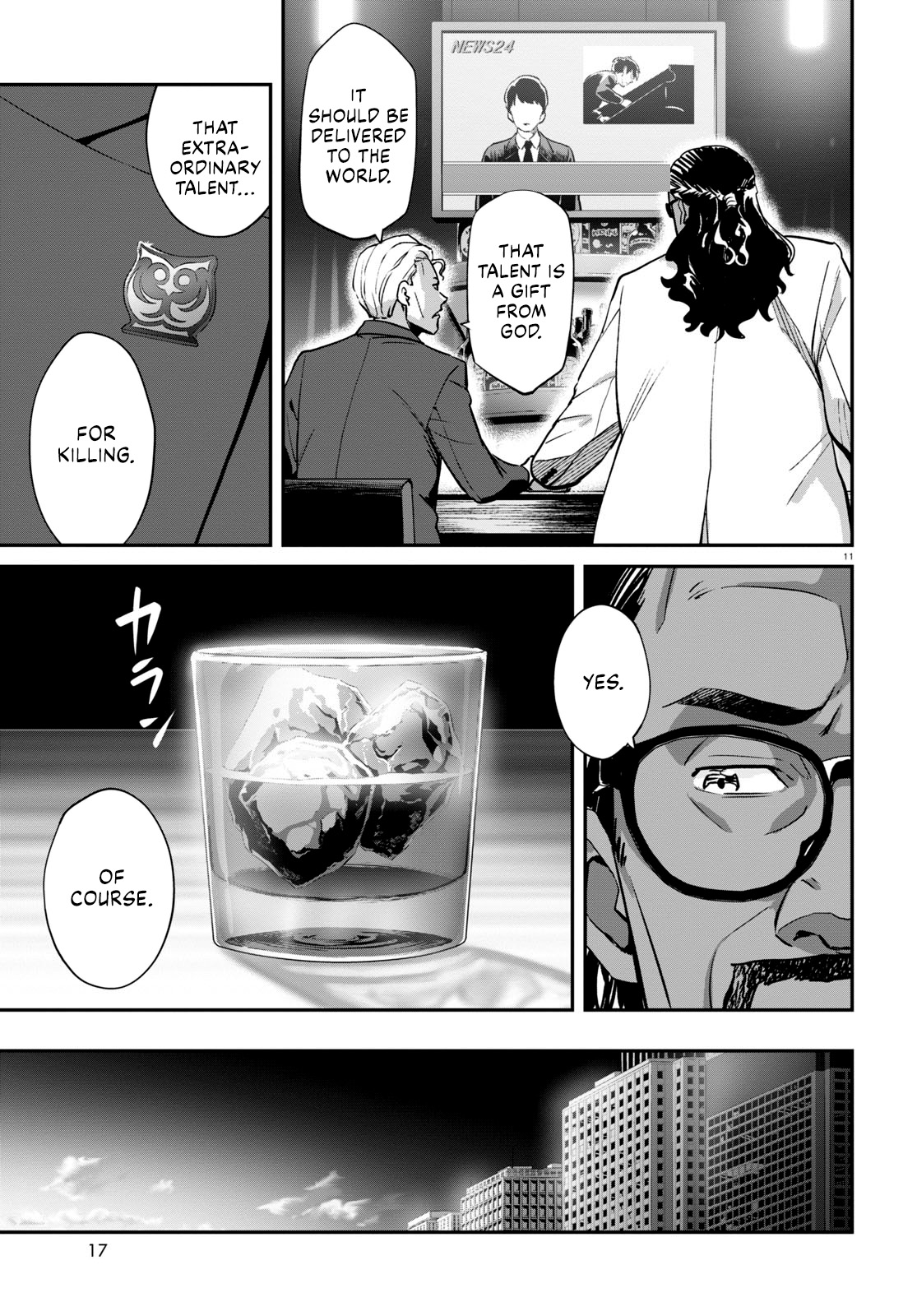 Page 17