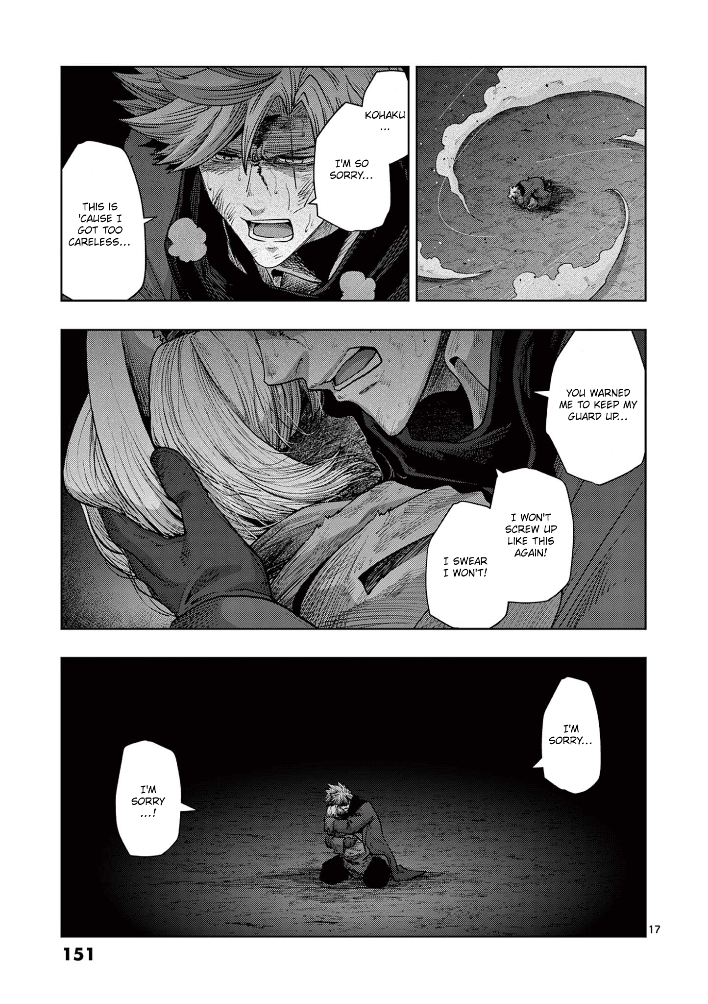 Page 17
