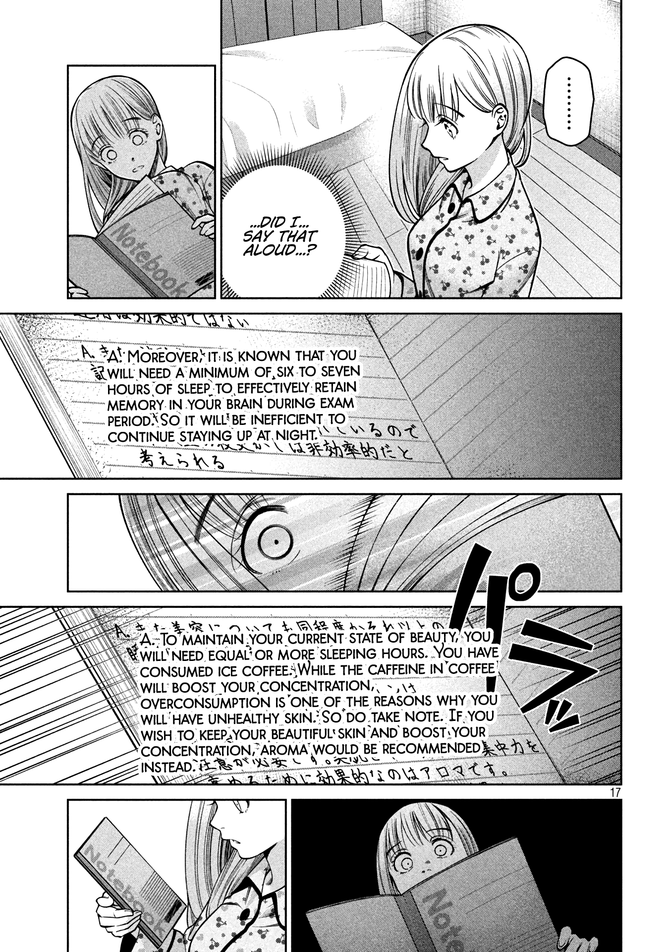 Page 17