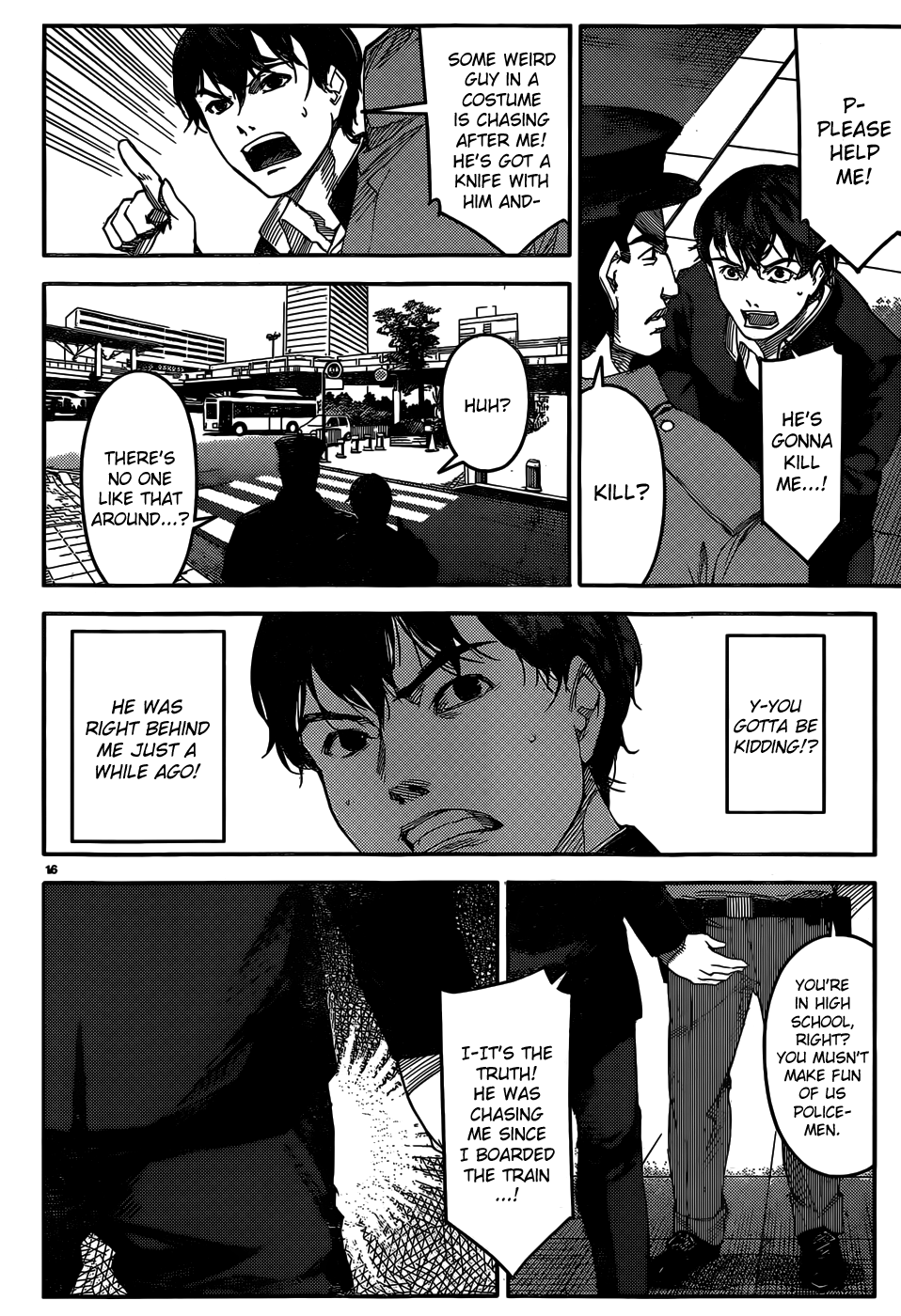 Page 17