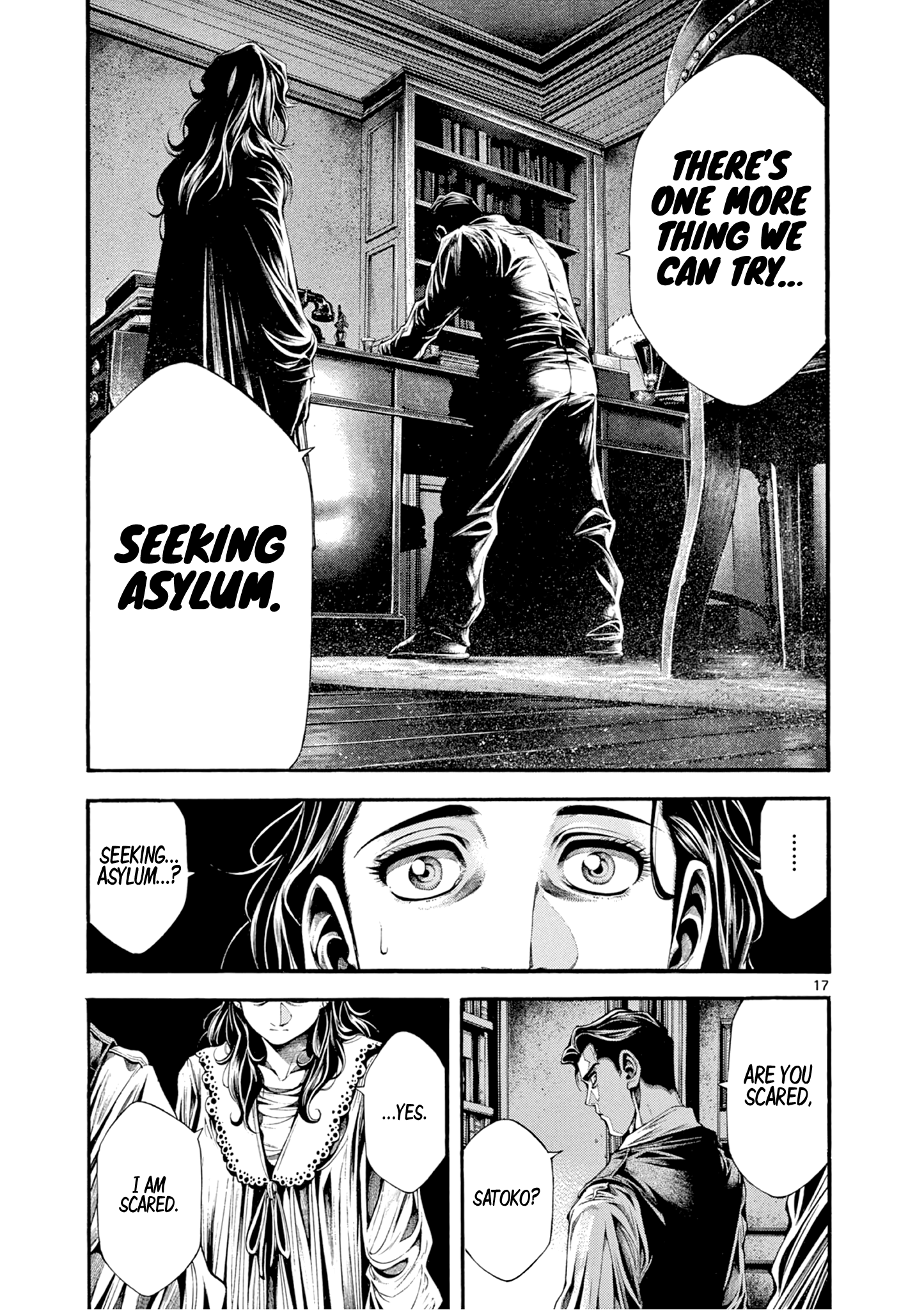 Page 17