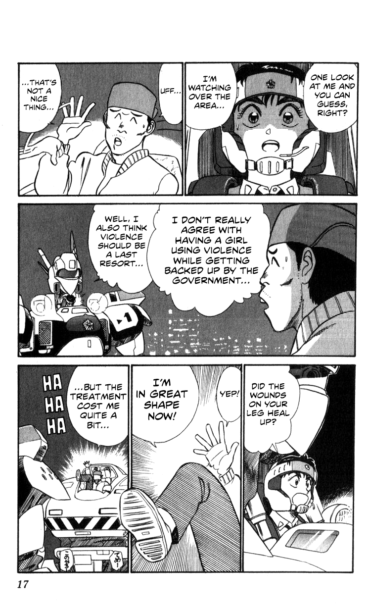 Page 17