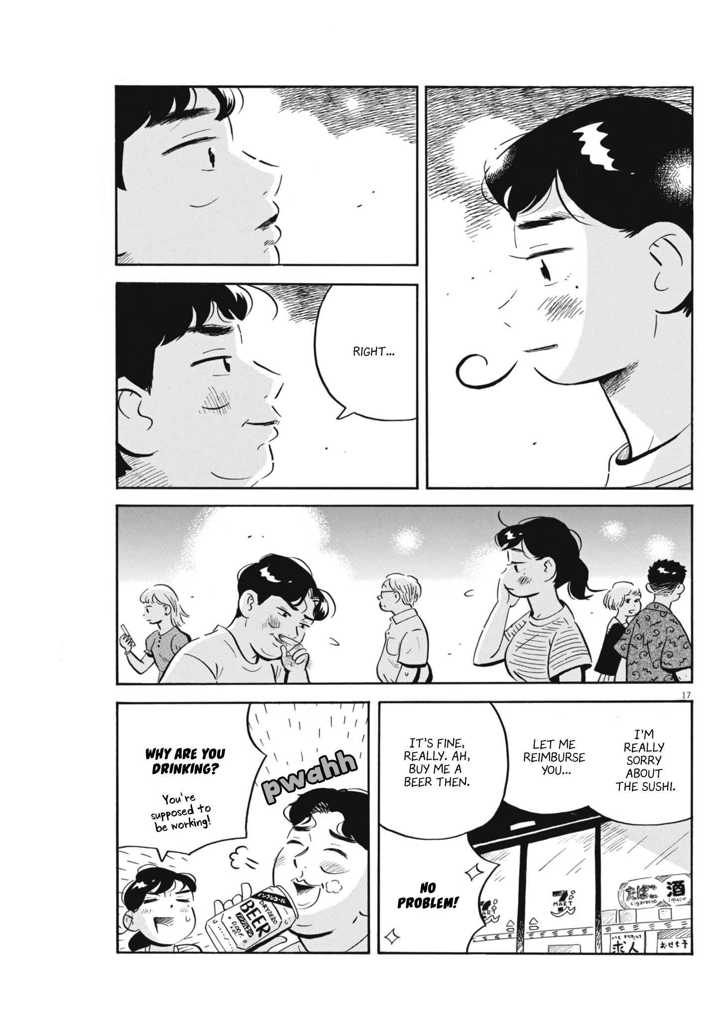 Page 17