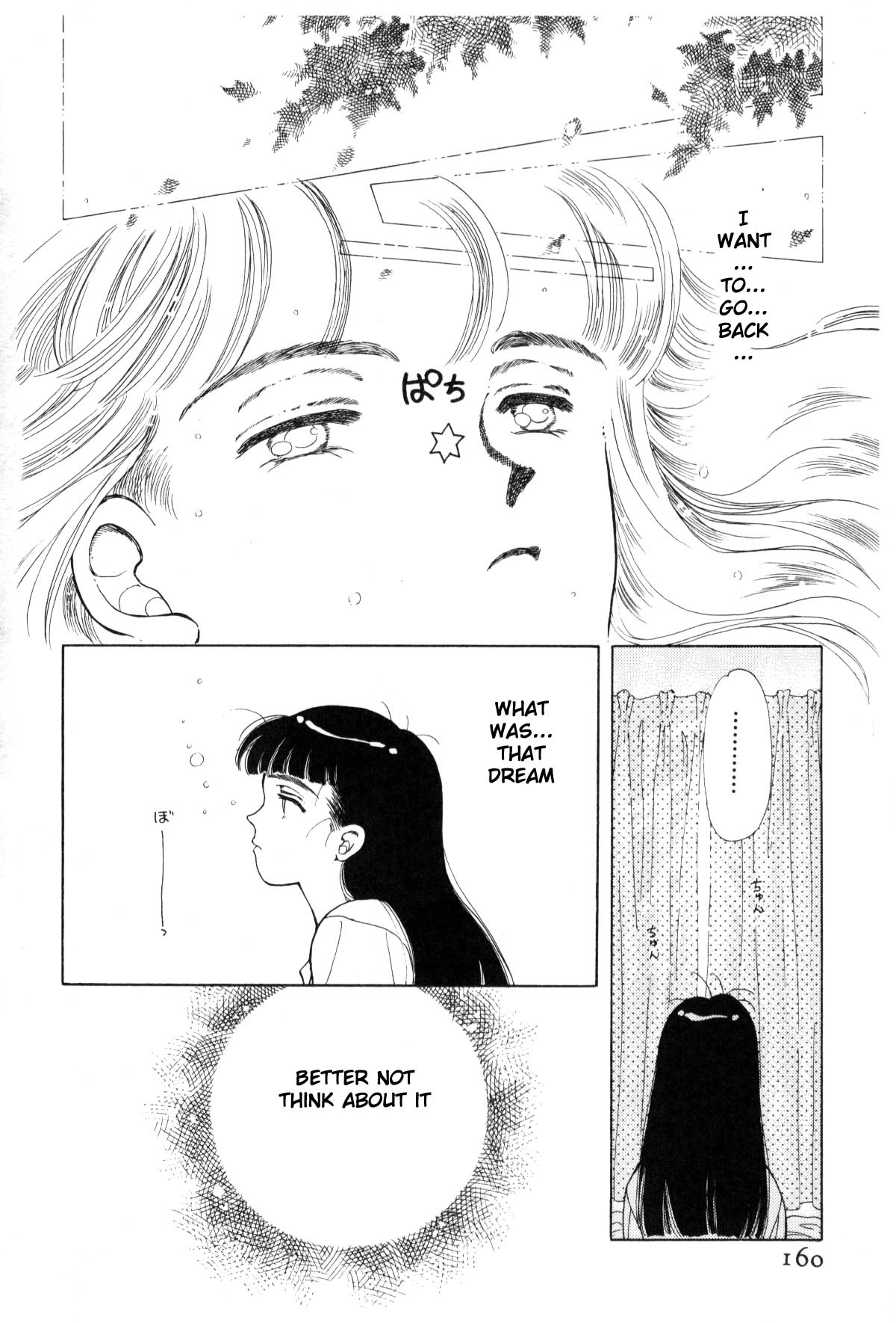 Page 160