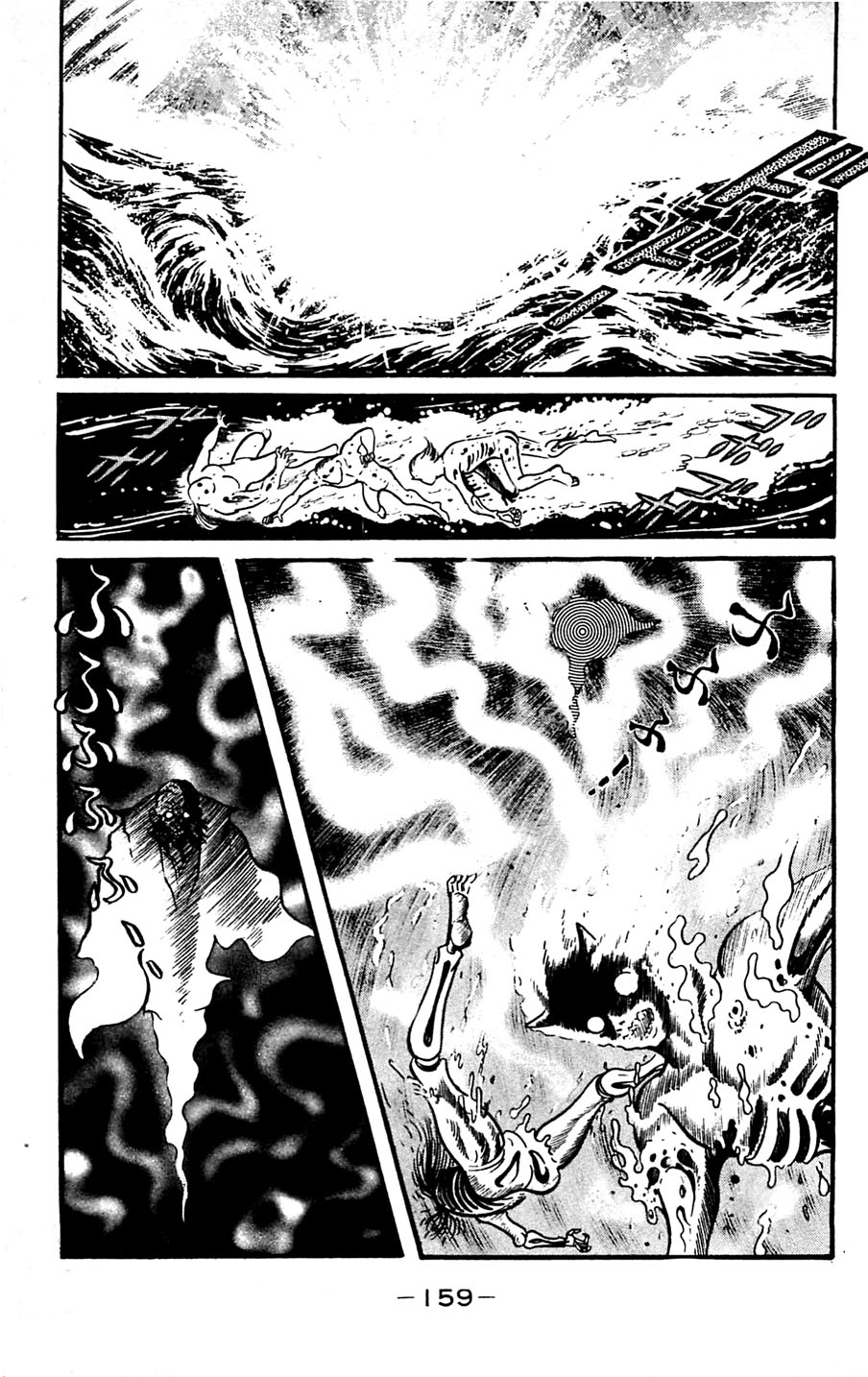 Page 160