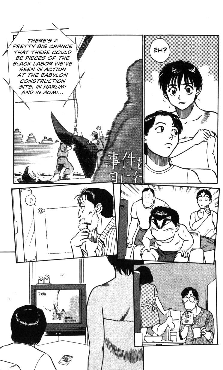 Page 161
