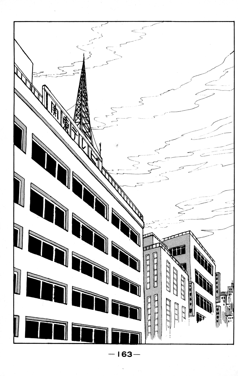Page 162