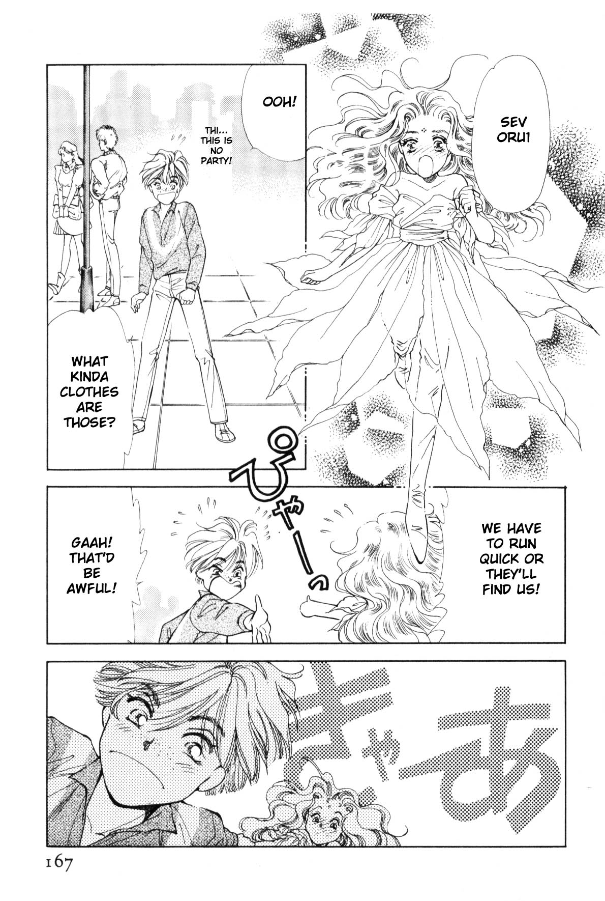 Page 162