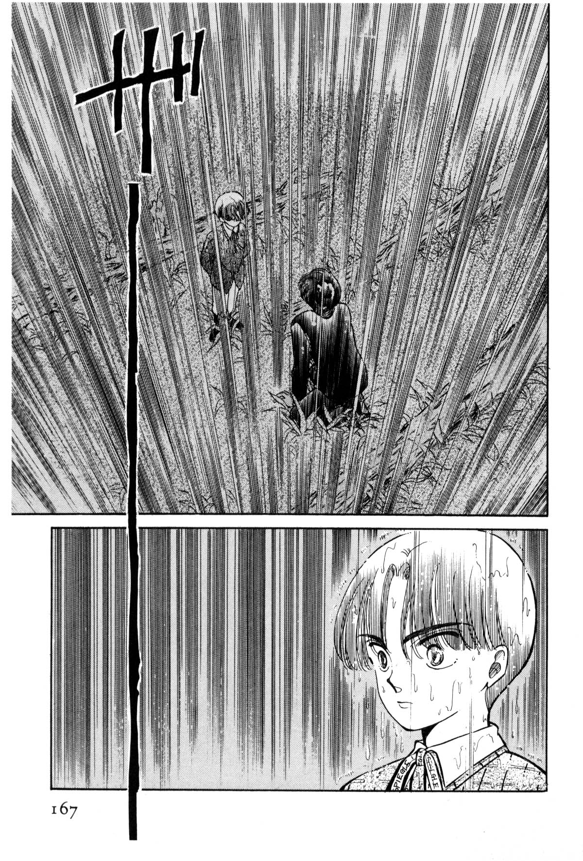 Page 162