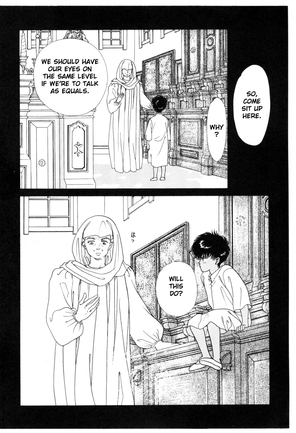Page 165